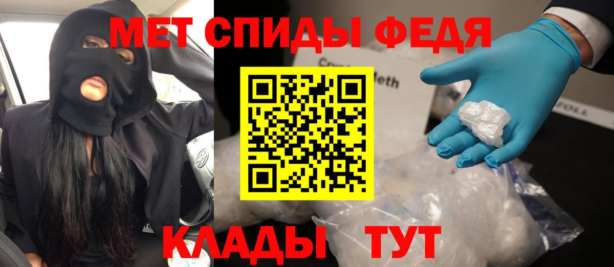 Павловский Посад  Amphetamine  Вход с VPN  Амфетамин  АМФ Premium 