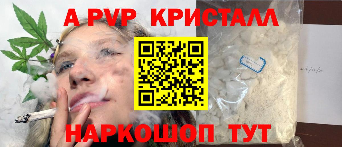 A PVP мука Павловский Посад