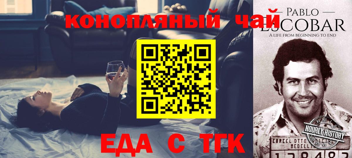 Canna-Cookies марихуана  Вход с VPN  Павловский Посад 