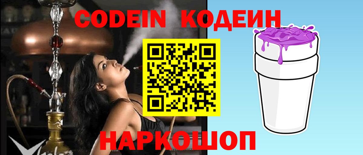Кокаин  ГАШИШ  ТГК  Мефедрон кристаллы  Павловский Посад  Вход с VPN  APVP СК   ГАШ 