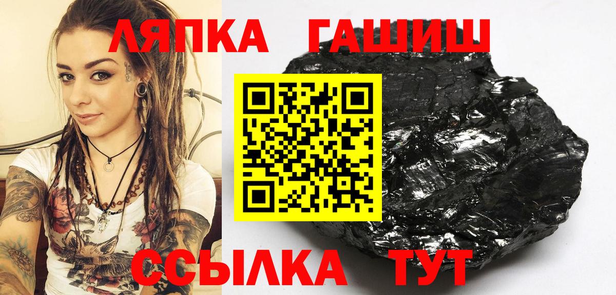 Гашиш  Гашиш убойный  ГАШИШ 40% ТГК  Вход с VPN  Павловский Посад 