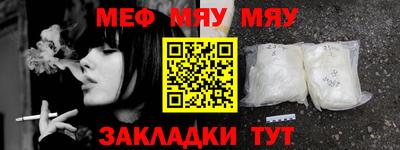 крисы Пыть-Ях