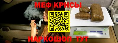 гидра Пушкино