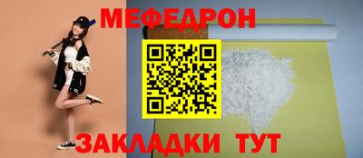 mdpv Рязань
