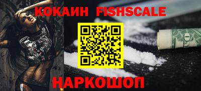 крисы Пыть-Ях