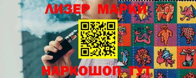 стафф Пенза