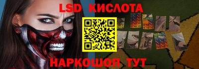 бутират Партизанск
