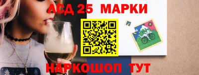 стафф Пенза