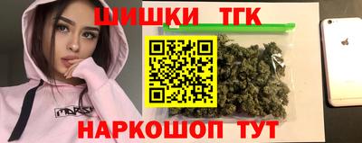 бутират Партизанск