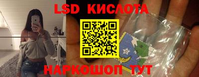 крисы Пыть-Ях