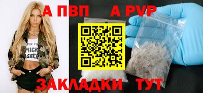 круглые Рузаевка