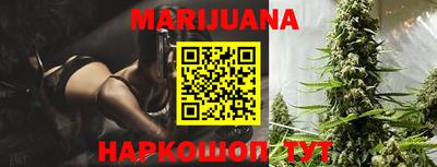 марихуана Рыбинск