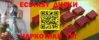 марихуана Рыбинск
