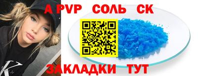 СК Пугачёв