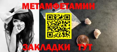 гидра Пушкино