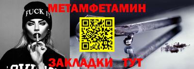 бутират Партизанск