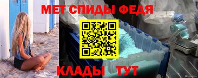 стафф Пенза