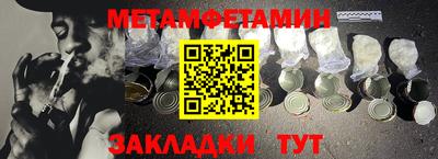 СК Пугачёв