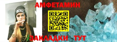 винт Первоуральск