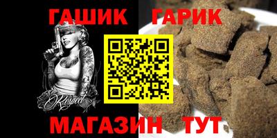гидра Пушкино