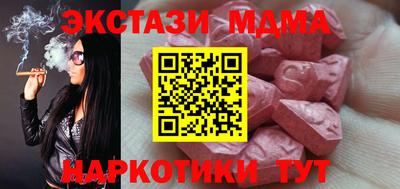 СК Пугачёв