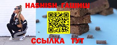 крисы Пыть-Ях
