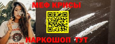 бутират Партизанск
