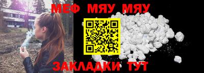 крисы Пыть-Ях