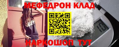 круглые Рузаевка