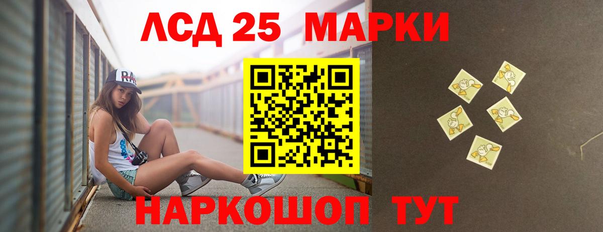 ЛСД экстази кислота  Лсд 25 экстази ecstasy  Павловский Посад  Вход с VPN 