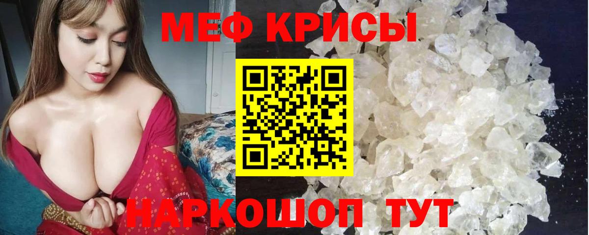 МЕФ  МЕФ  Павловский Посад  Мефедрон мука  Мефедрон 4 MMC  Вход с VPN 