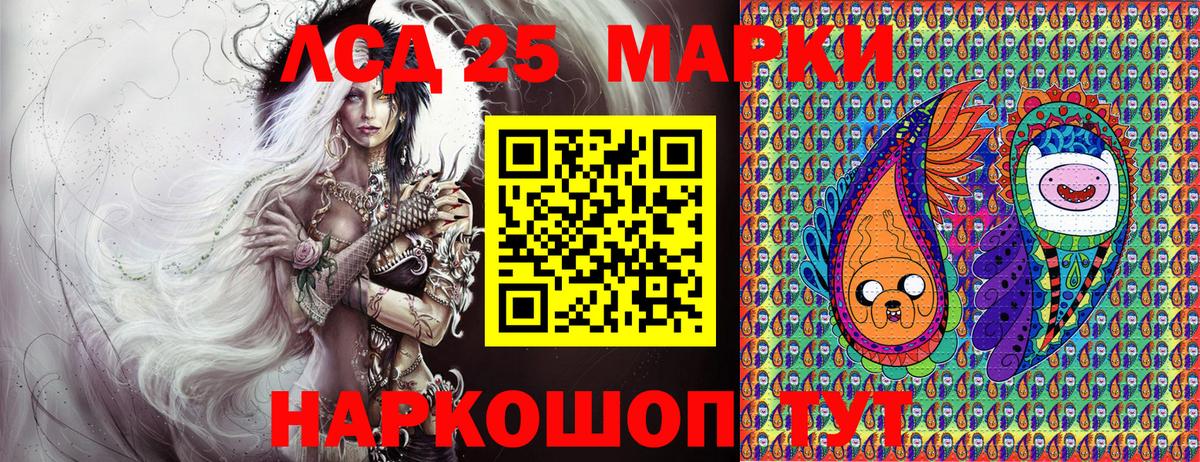 Марки N-bome  Наркотические марки 1,5мг  Вход с VPN  Павловский Посад 