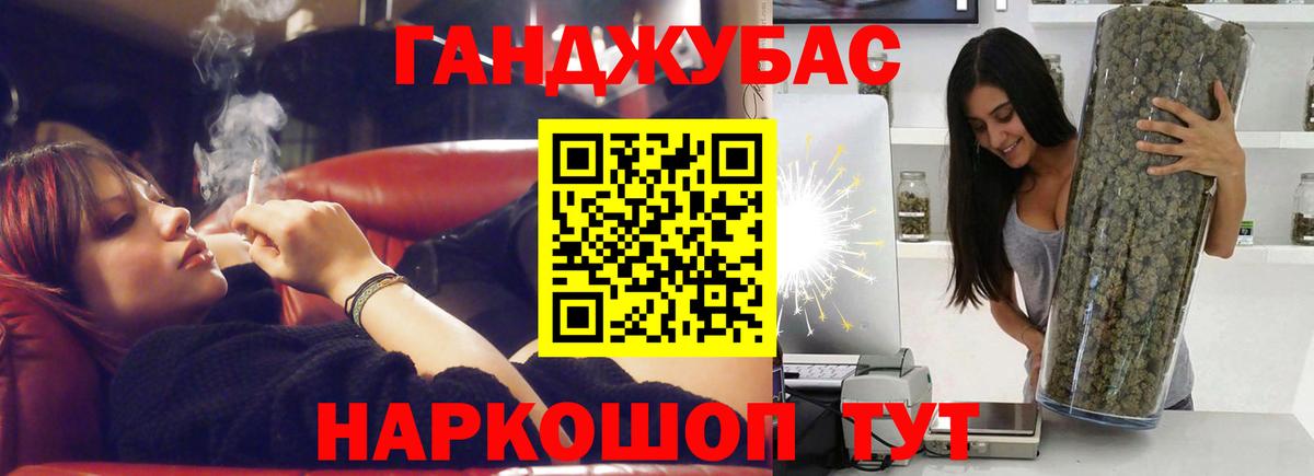 Канабис LSD WEED  Вход с VPN  Бошки Шишки OG Kush  Павловский Посад  Шишки марихуана MAZAR 